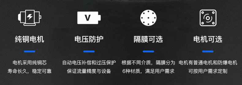 九游手机入口官网-九游(中国)电动隔膜泵优势所在