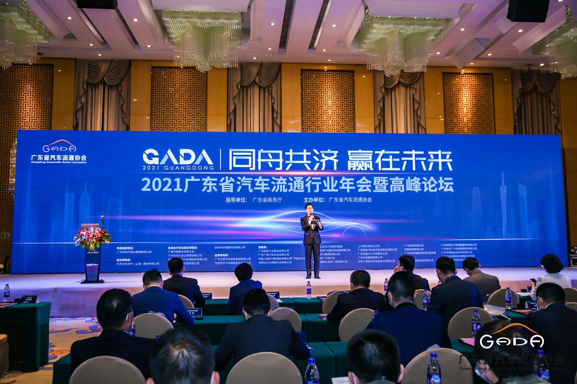 喜讯丨长春俊楠汽车服务维护有限公司荣获省汽车流通行业颁奖礼13项大奖(图1)
