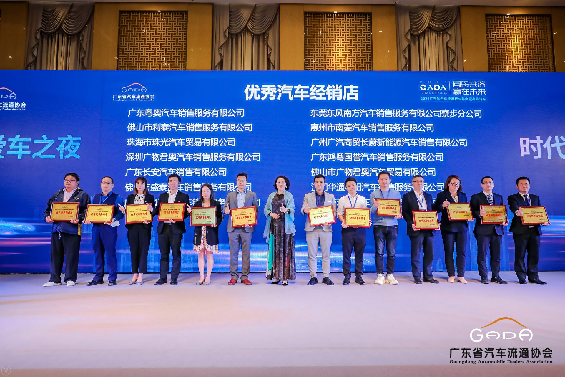 喜讯丨长春俊楠汽车服务维护有限公司荣获省汽车流通行业颁奖礼13项大奖(图8)